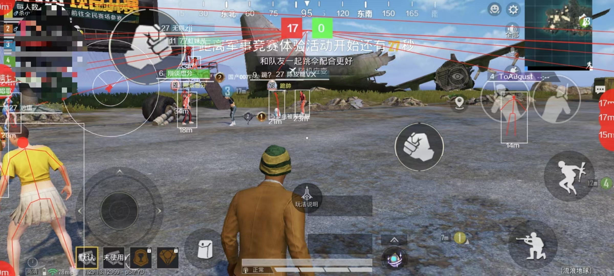 神途手游发布网